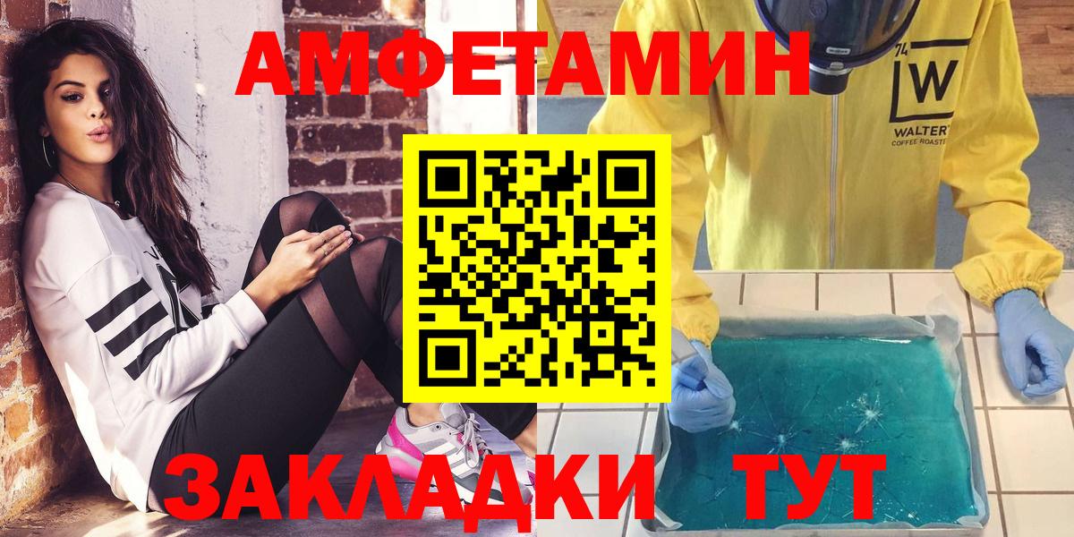 Амфетамин 97% Тихвин