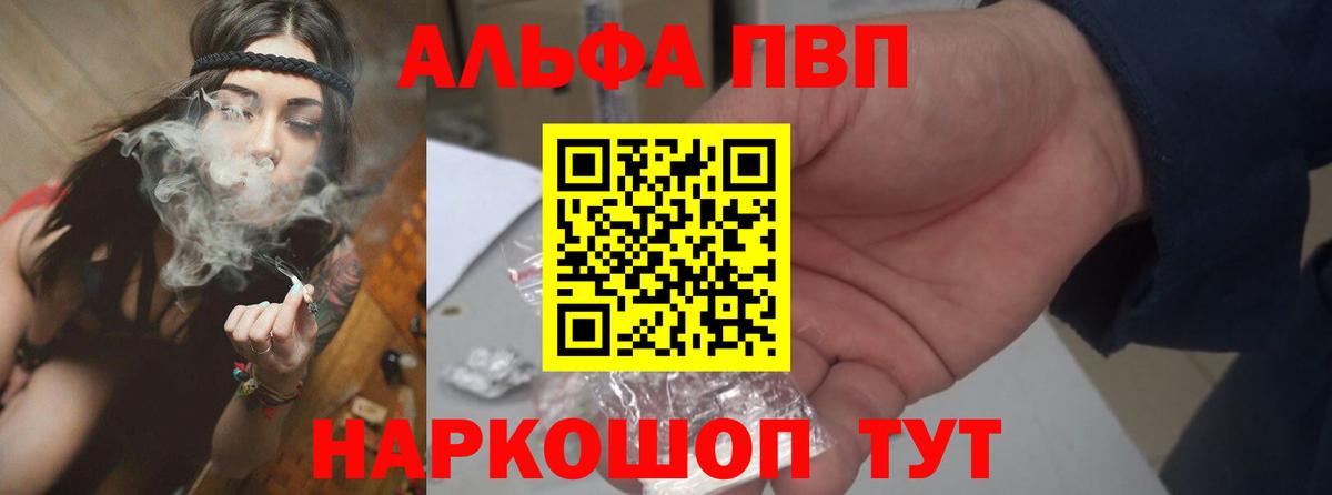 Тихвин  Альфа ПВП  Вход с VPN  A-PVP СК 