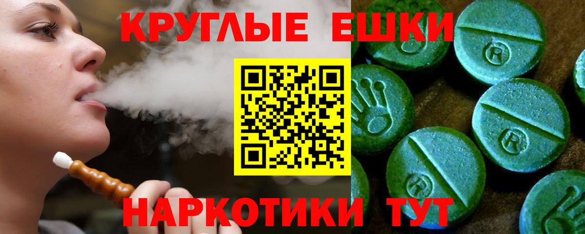 Тихвин  Экстази Punisher  Вход с VPN 