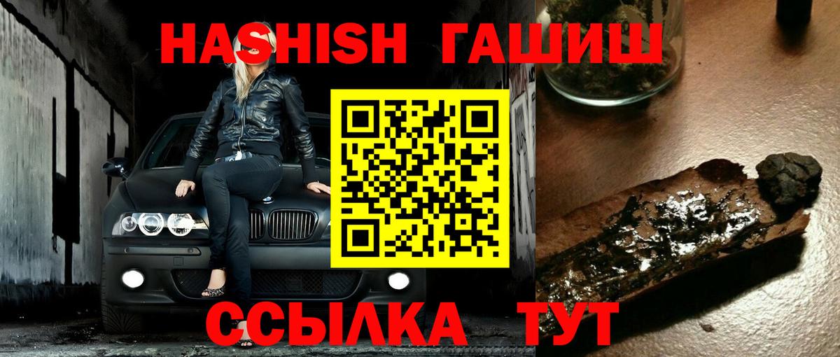 ГАШ гашик  Вход с VPN  Тихвин 