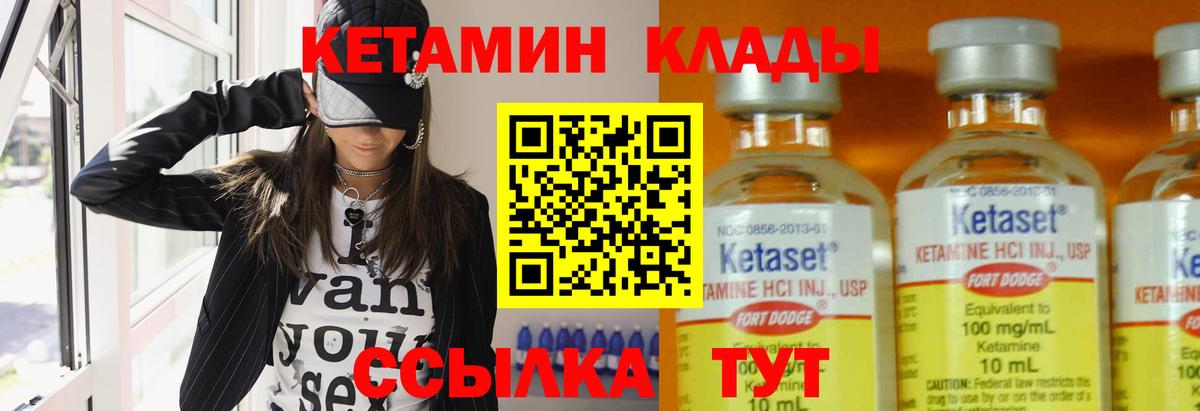 Тихвин  КЕТАМИН VHQ  мега ССЫЛКА  Вход с VPN  КЕТАМИН VHQ 