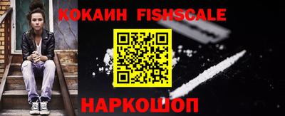 шишки Бузулук