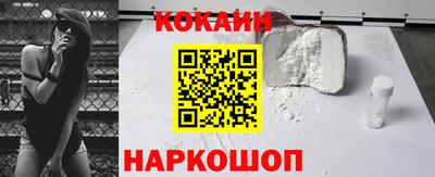 шишки Бузулук