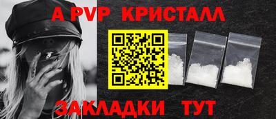 метамфетамин Бугуруслан