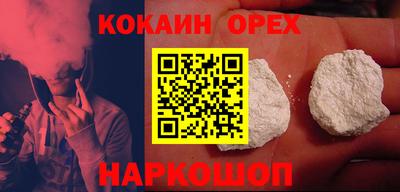 шишки Бузулук