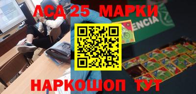 метамфетамин Бугуруслан