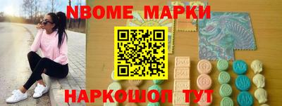 шишки Бузулук