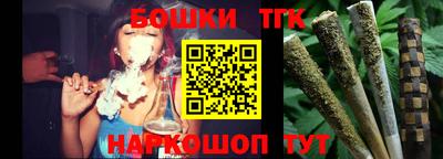 шишки Бузулук
