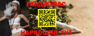 шишки Бузулук