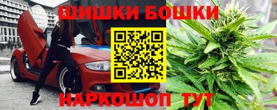 метамфетамин Бугуруслан