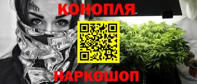 метамфетамин Бугуруслан