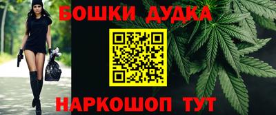 метамфетамин Бугуруслан