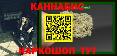 метамфетамин Бугуруслан