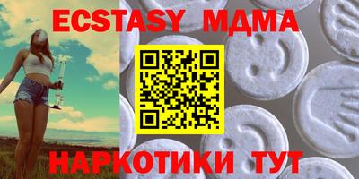 метамфетамин Бугуруслан