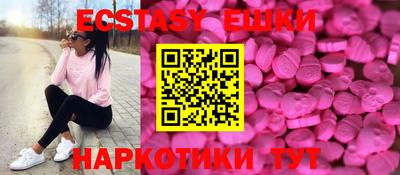 шишки Бузулук