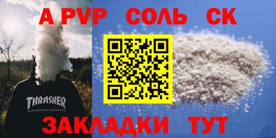 MDMA Будённовск