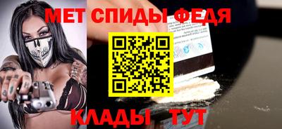 MDMA Будённовск