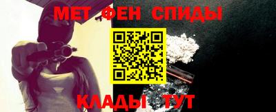 метамфетамин Бугуруслан