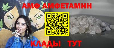 метамфетамин Бугуруслан