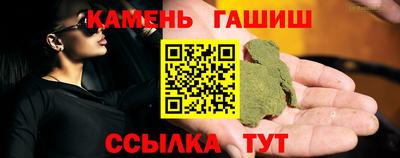 шишки Бузулук