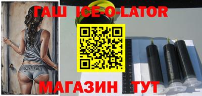 метамфетамин Бугуруслан