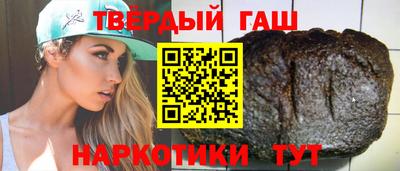 шишки Бузулук