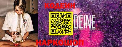 шишки Бузулук
