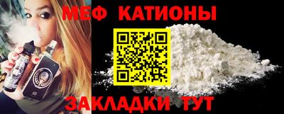 шишки Бузулук