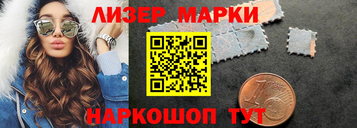 ЛСД экстази кислота  LSD-25 экстази ecstasy  Вход с VPN  Тихвин 