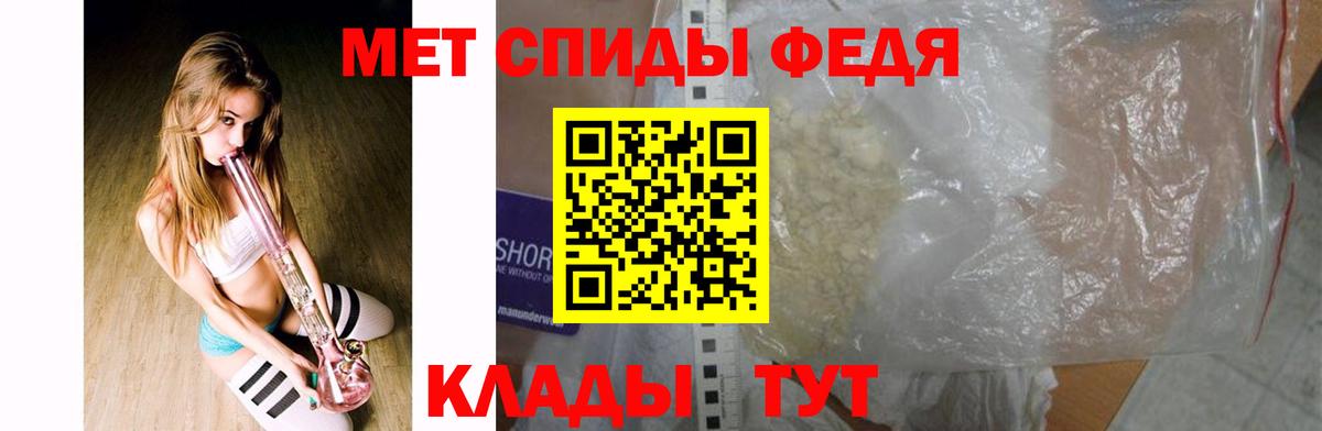 Тихвин  МЕТАМФЕТАМИН мет  Вход с VPN 