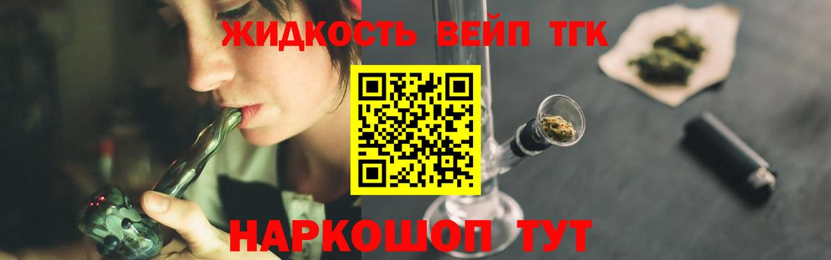ТГК Wax Тихвин