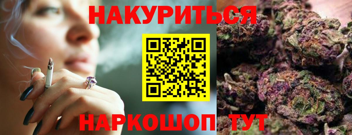 Тихвин  Бошки Шишки SATIVA & INDICA  Бошки Шишки Ganja  Вход с VPN 
